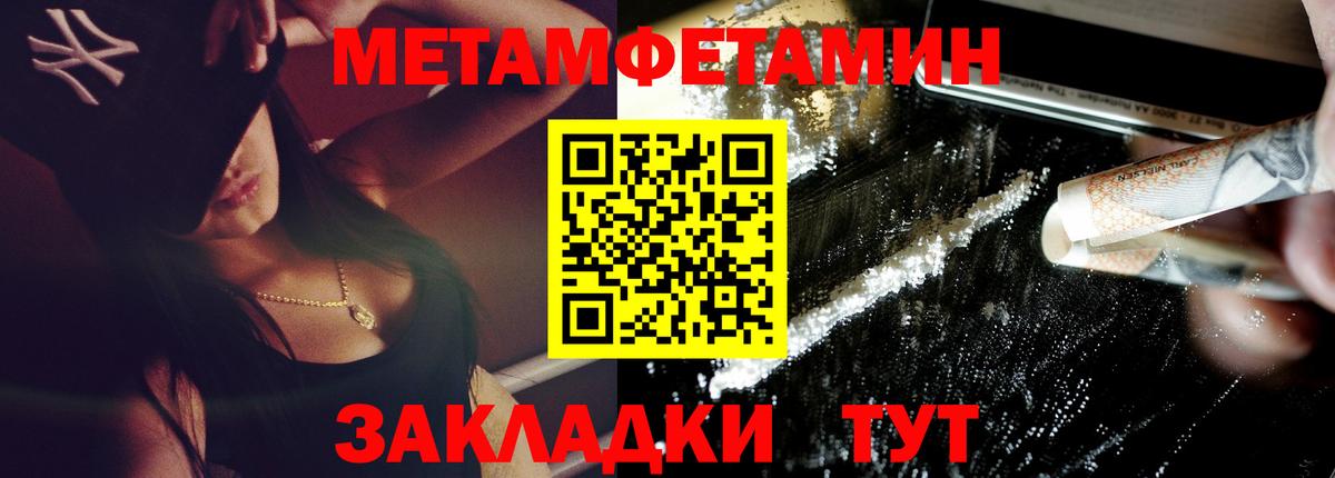 АМФЕТАМИН Розовый  Вход с VPN  маркетплейс состав  АМФЕТАМИН  Белебей  АМФЕТАМИН 
