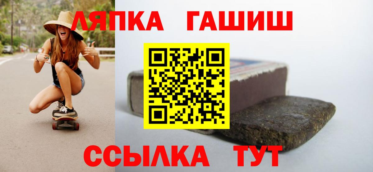 ГАШ Cannabis Белебей