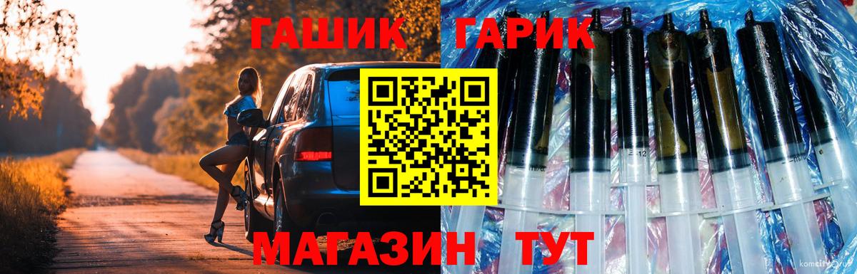 Белебей  ГАШИШ гашик  Вход с VPN  ГАШИШ  ГАШ hashish 