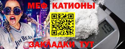 кокаин Кохма