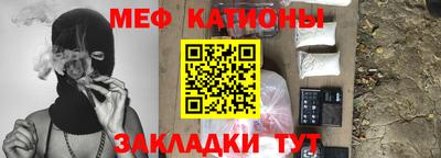 метамфетамин Красноармейск