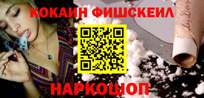 метамфетамин Красноармейск