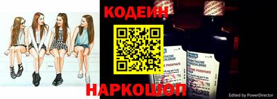 кокаин Кохма