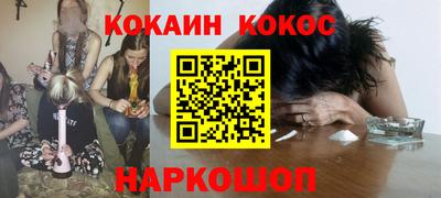 тгк Котовск