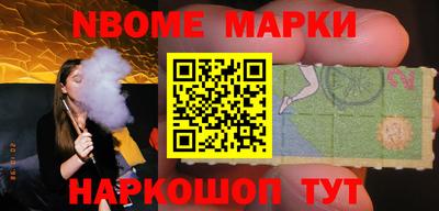 метамфетамин Красноармейск