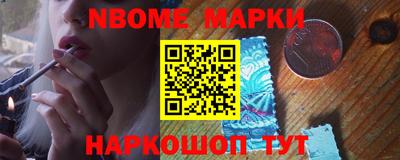 кокаин Кохма