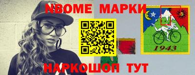 тгк Котовск