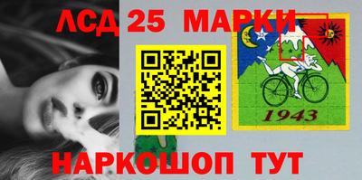 метамфетамин Красноармейск