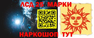 метамфетамин Красноармейск