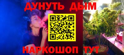 метамфетамин Красноармейск
