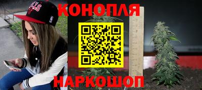 метамфетамин Красноармейск