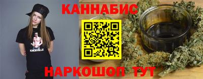 тгк Котовск