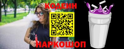 метамфетамин Красноармейск