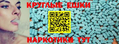 метамфетамин Красноармейск