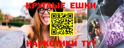 метамфетамин Красноармейск