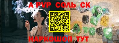 каннабис Кузнецк
