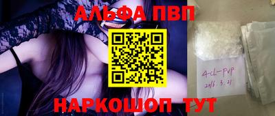 кокаин Кохма