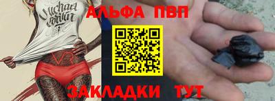 тгк Котовск