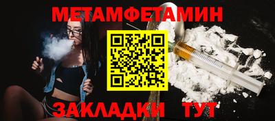 тгк Котовск
