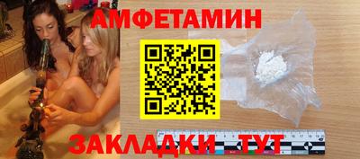 тгк Котовск