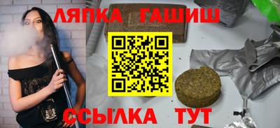 тгк Котовск