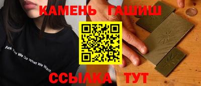 тгк Котовск