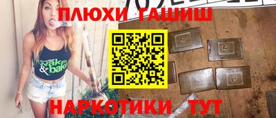 тгк Котовск