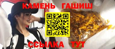 метамфетамин Красноармейск