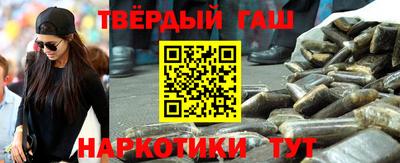 кокаин Кохма