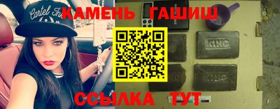 метамфетамин Красноармейск