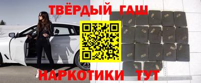 метамфетамин Красноармейск