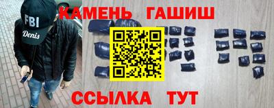 кокаин Кохма