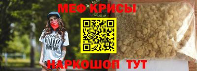 тгк Котовск