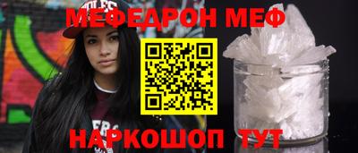 тгк Котовск