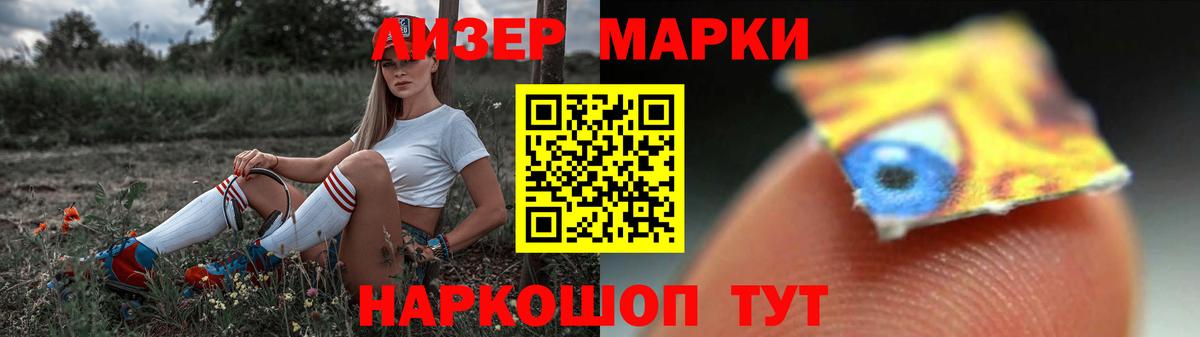 Белебей  LSD-25 экстази кислота  Вход с VPN  LSD-25 экстази кислота 