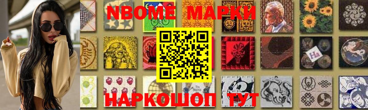 Лсд 25 экстази кислота Белебей