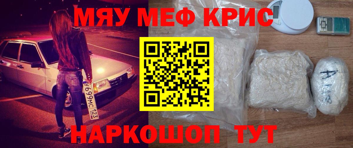MDMA  Бошки Шишки  Белебей  ГАШ  ЭКСТАЗИ  Меф МЯУ МЯУ   Вход с VPN  Кокаин 