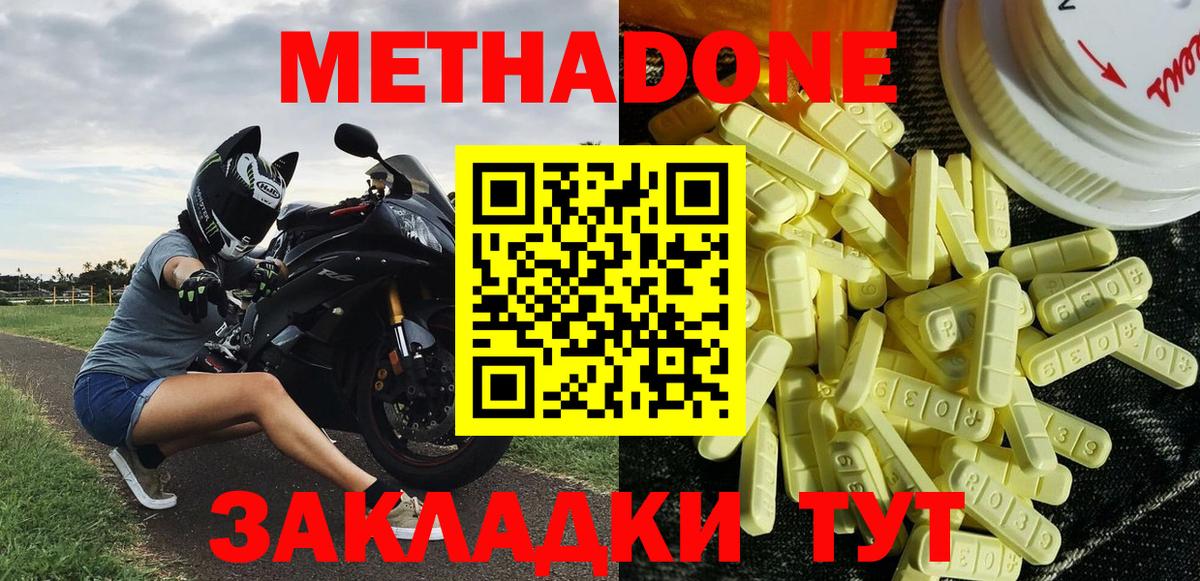  Кокаин Белебей