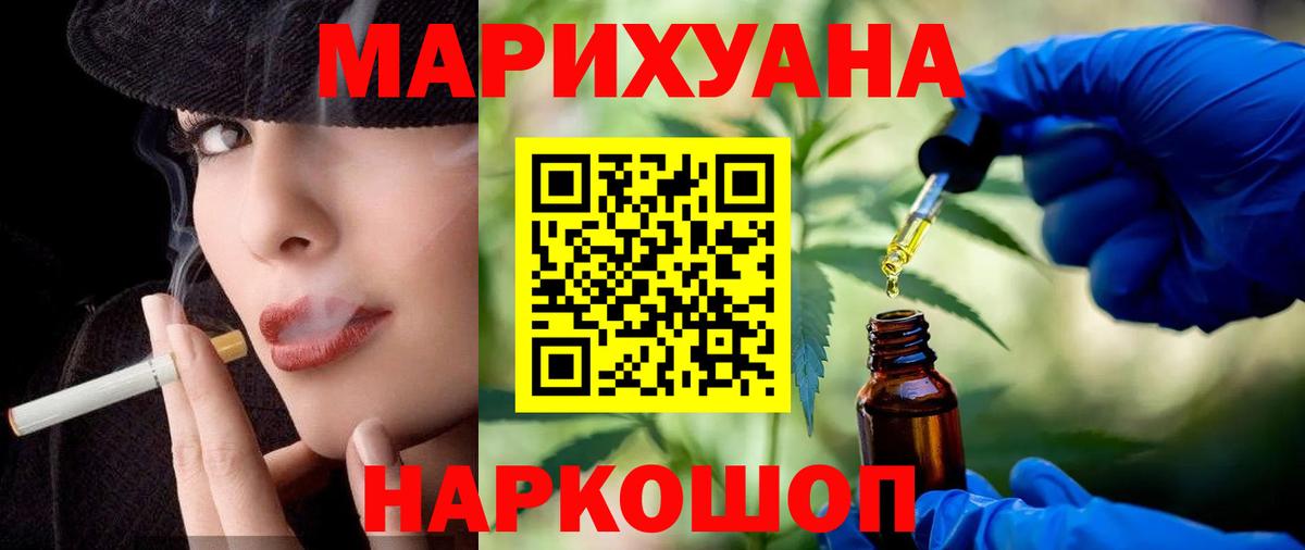 Марихуана SATIVA & INDICA  Вход с VPN  Каннабис VHQ  Бошки марихуана планчик  Белебей 